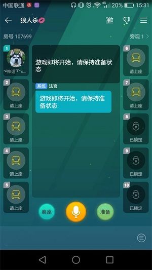 团玩狼人杀官网