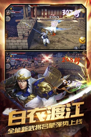 极无双英雄互娱客户端