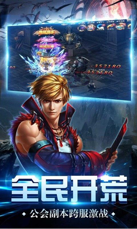 神座满v变态版 神座bt版下载