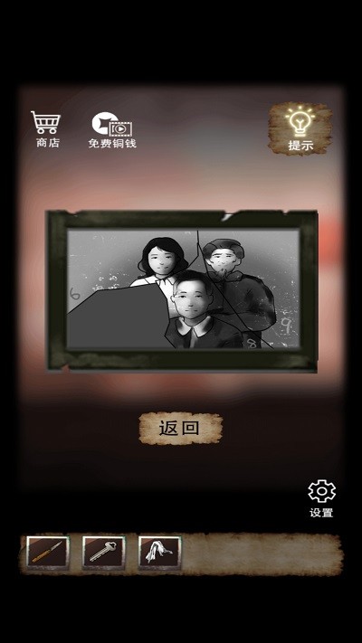 古宅迷案游戏