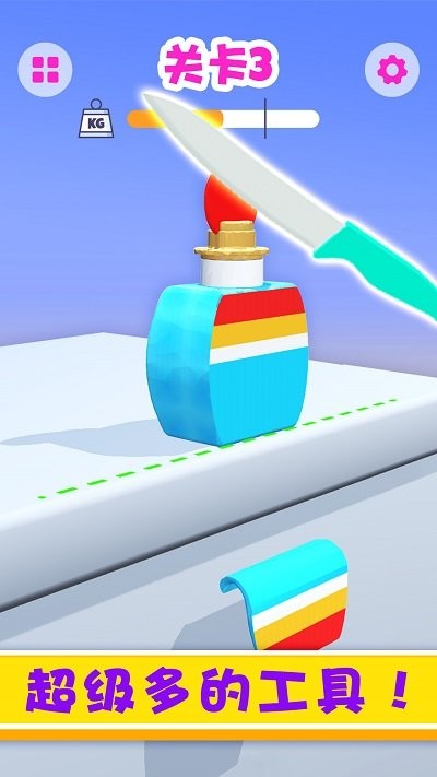 儿童休闲娱乐切水果肥皂切切切游戏下载