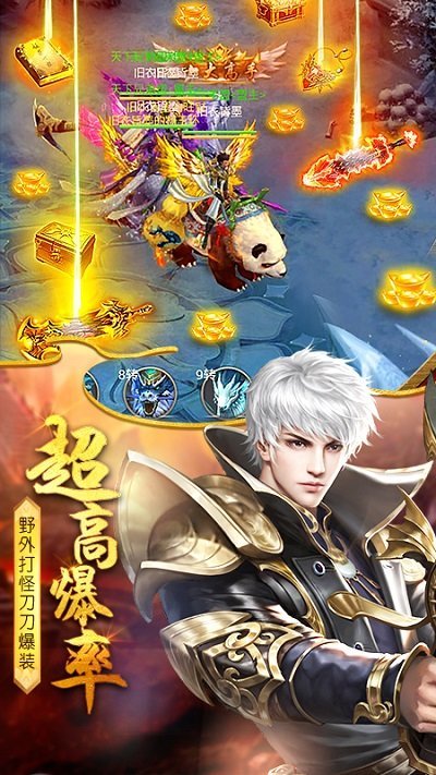 小瓜手游太古封魔录