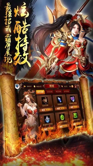 传世之刃官方版
