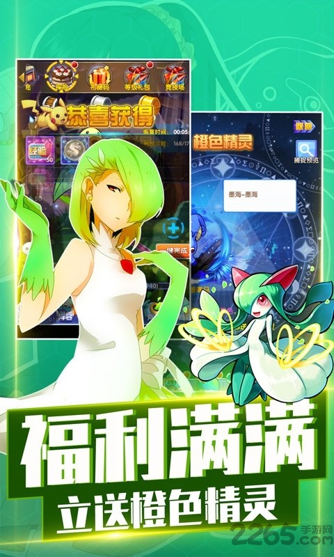 mega大冒险手游