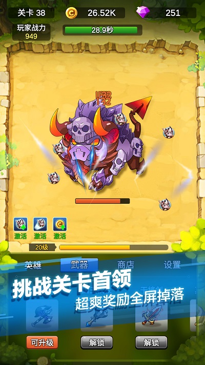单机刷刷刷破解版