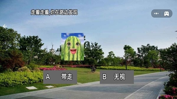 西瓜人派对手机版