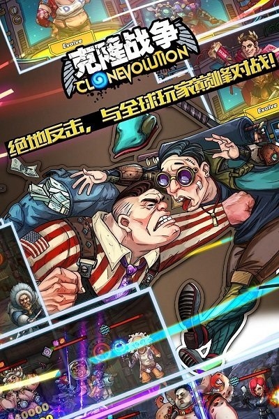 克隆战争单机破解版