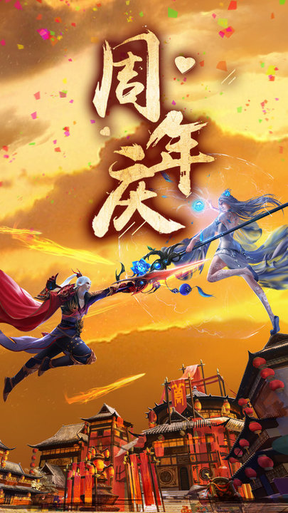 青云谣游戏