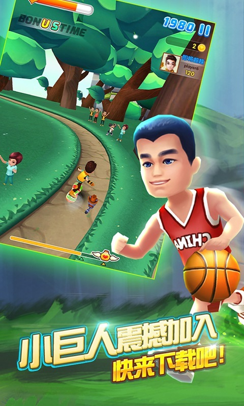 爸爸去哪儿2内购破解版