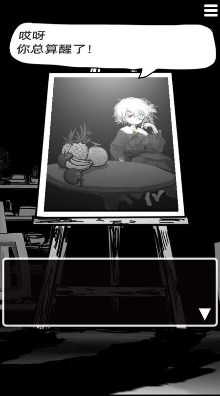 末路调色板中文版