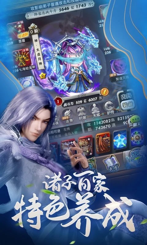 小米秦时明月手游