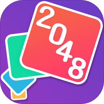 2048接龙游戏