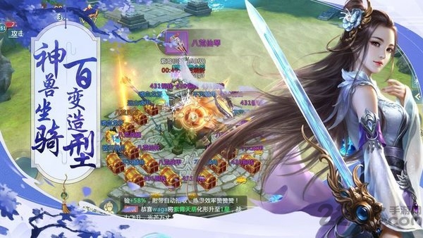 斩魔封神录最新版 斩魔封神录手游下载