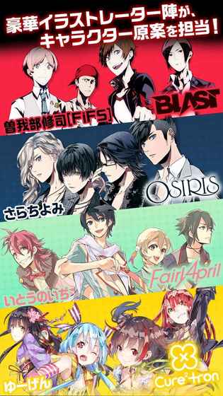 来组乐队吧手机版