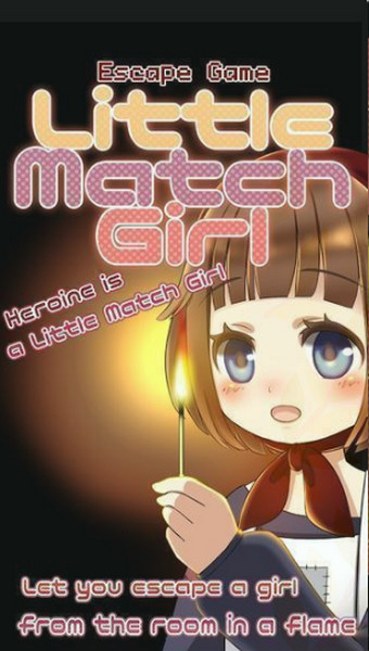 卖火柴的少女手机版