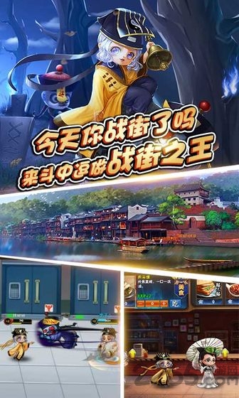 斗中逗最新版 斗中逗手游下载