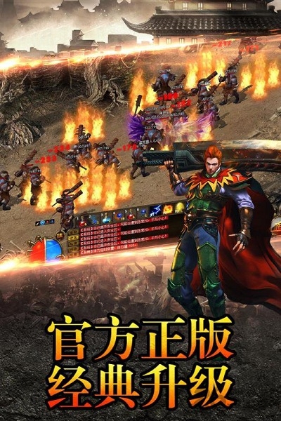 渣渣辉传说变态版下载