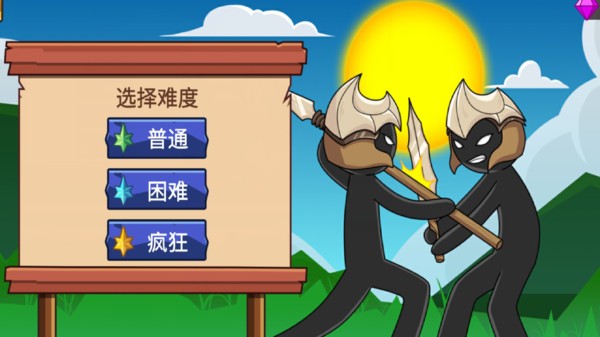 火柴人保卫战遗产战争游戏