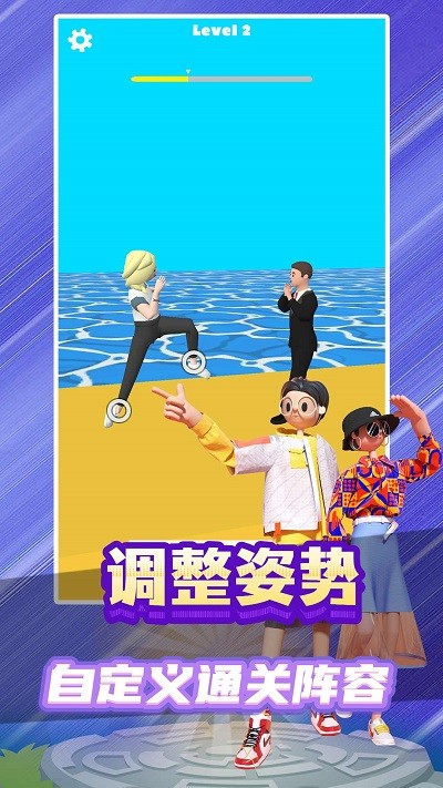 电竞少女游戏下载