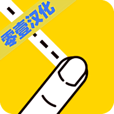 开心切切乐中文版