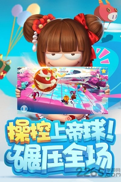 猪场怼怼乐qq登录版