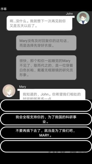 智疗全章节解锁