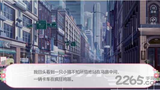 幻境恋人破解版