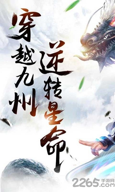 聚乐游戏百战绝世