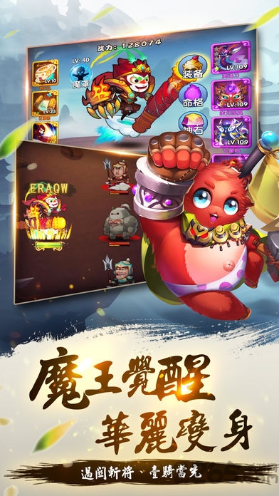 封神魄手游