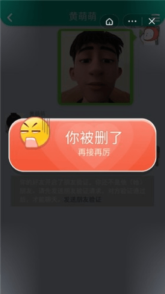 你有对象嘛手游