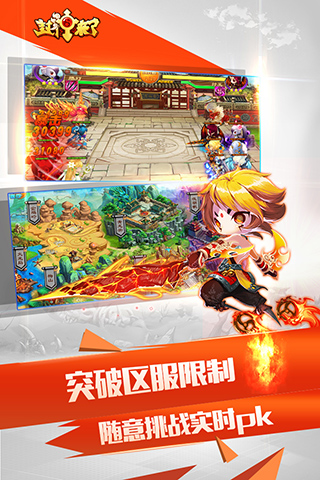 封神来了vip破解版下载