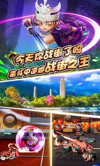 斗中逗最新版