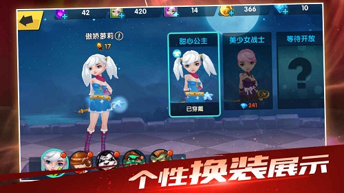 魔法酷跑游戏 魔法酷跑下载