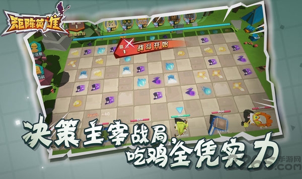 矩阵英雄破解版下载