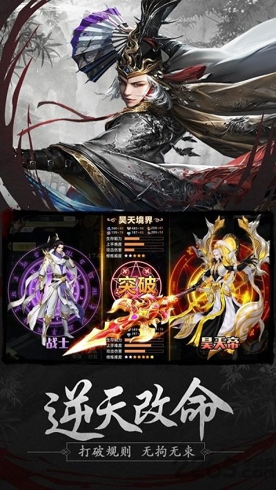 小瓜游戏将夜记