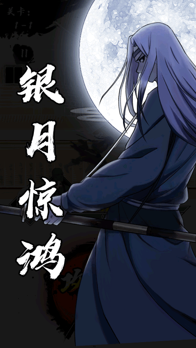 不服来锤我官方版