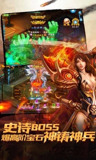 小瓜游戏封神录之钟馗伏妖