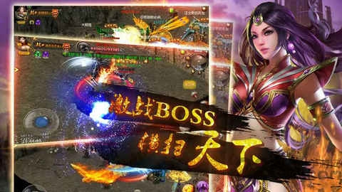辉耀互娱无尽传奇手游