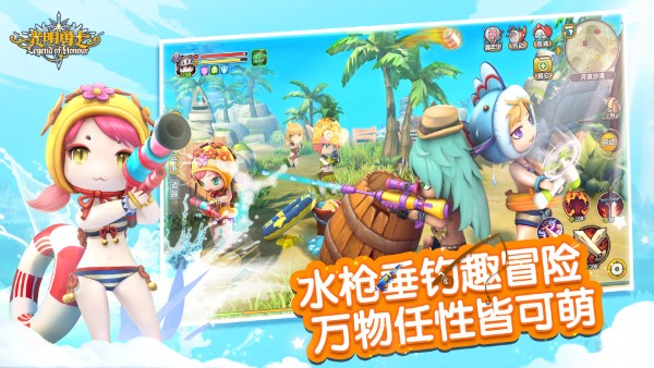 光明勇士华为版
