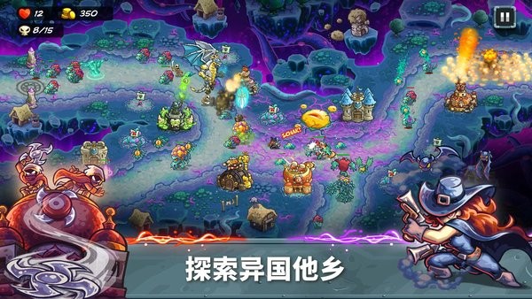 王国保卫战5骨龙移植辅助菜单版