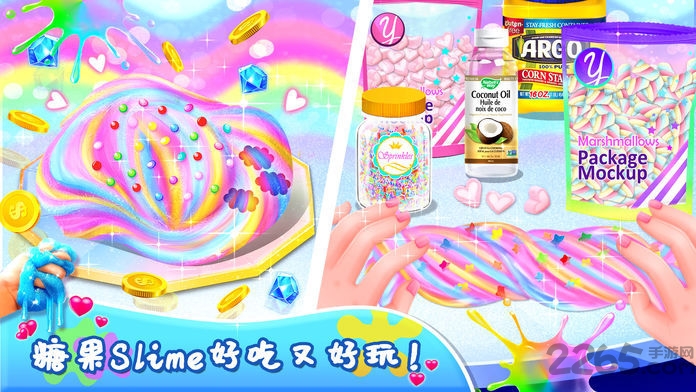 独角兽史莱姆模拟器全解锁版
