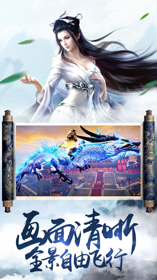 昆仑剑仙草鞋版