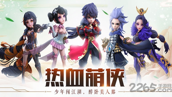 萌侠仙萝手游