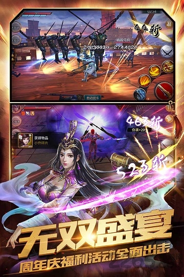 极无双英雄互娱客户端