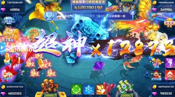 好彩捕鱼50000万炮台版本