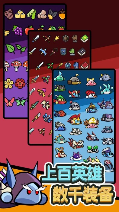 史莱姆联盟游戏