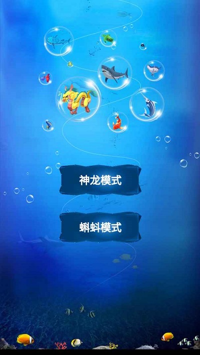 我爱萌龙游戏下载