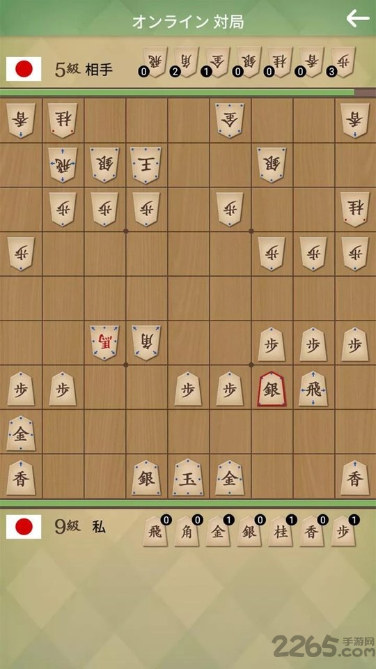 将棋的名人游戏