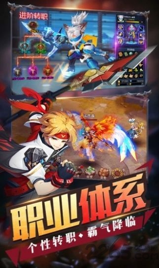 英雄盟约大漫斗手游 英雄盟约大漫斗游戏下载