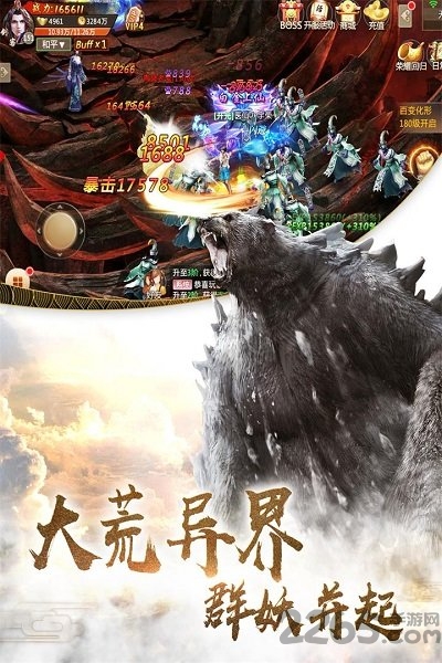 哆可梦9178游戏剑来封仙传